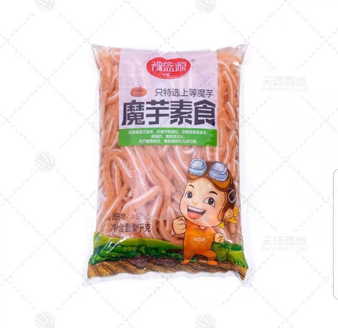 【豫盛源】素耳丝 2kg*5袋 10kg