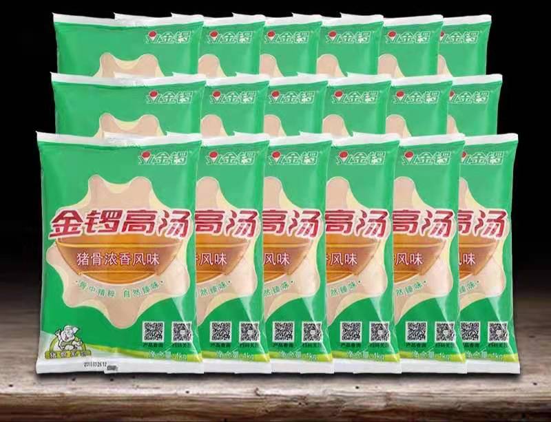 【金锣】猪骨高汤/鸡骨高汤/牛骨高汤  1kg*2袋/组