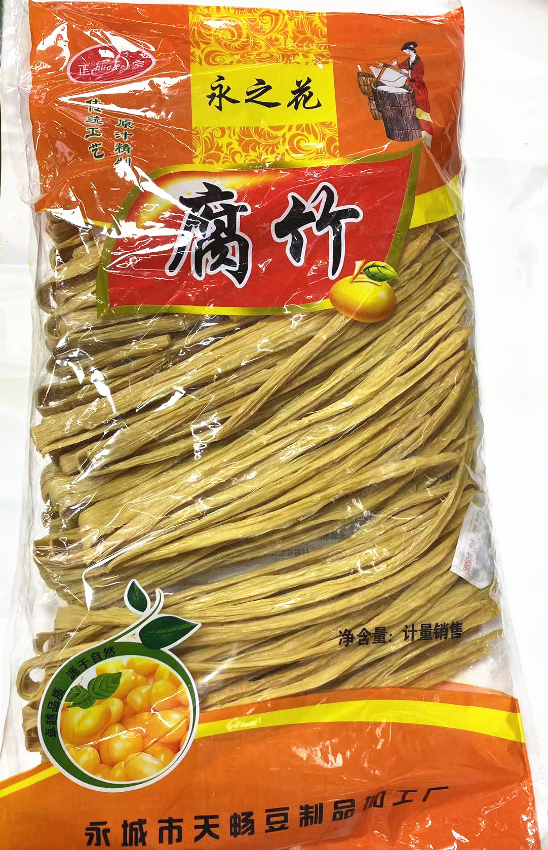 【永之花】腐竹  2.5㎏/袋