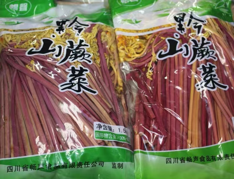 【畅聲】蕨菜 2kg*5袋 10kg