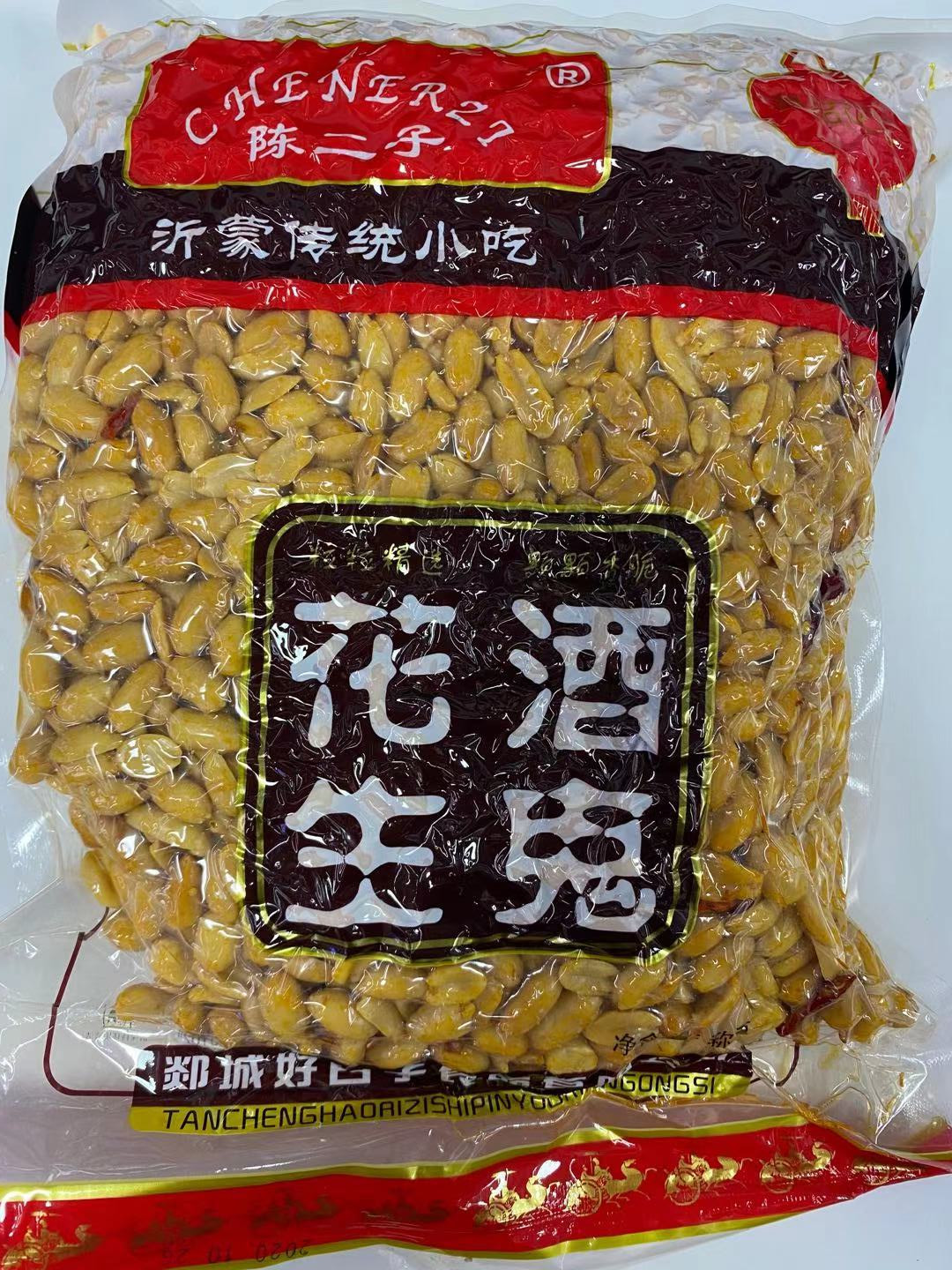 【陈二子】酒鬼麻辣花生/五香花生 1.9kg*6袋 11.4...