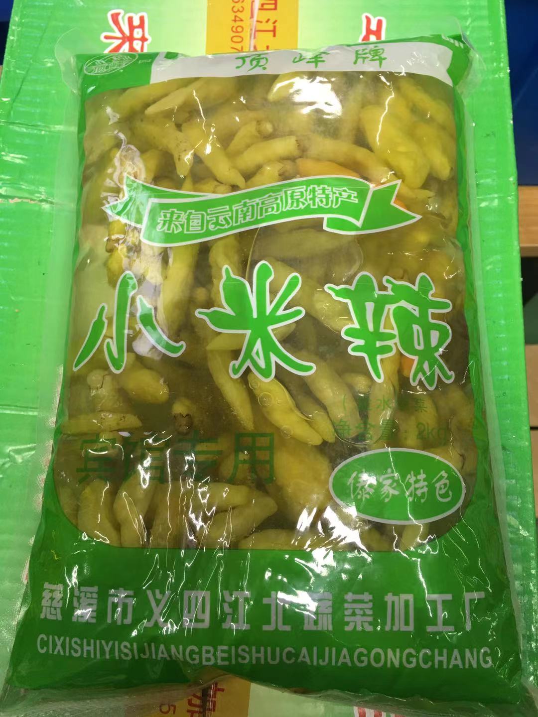 【顶峰】小米辣 2kg*6包 12kg