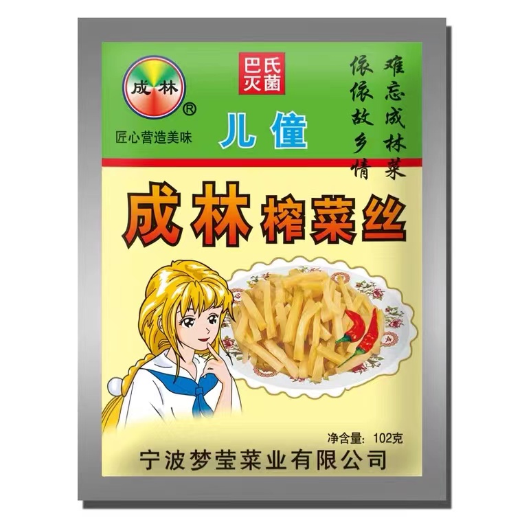 【成林】儿僮 榨菜丝 102克*50包