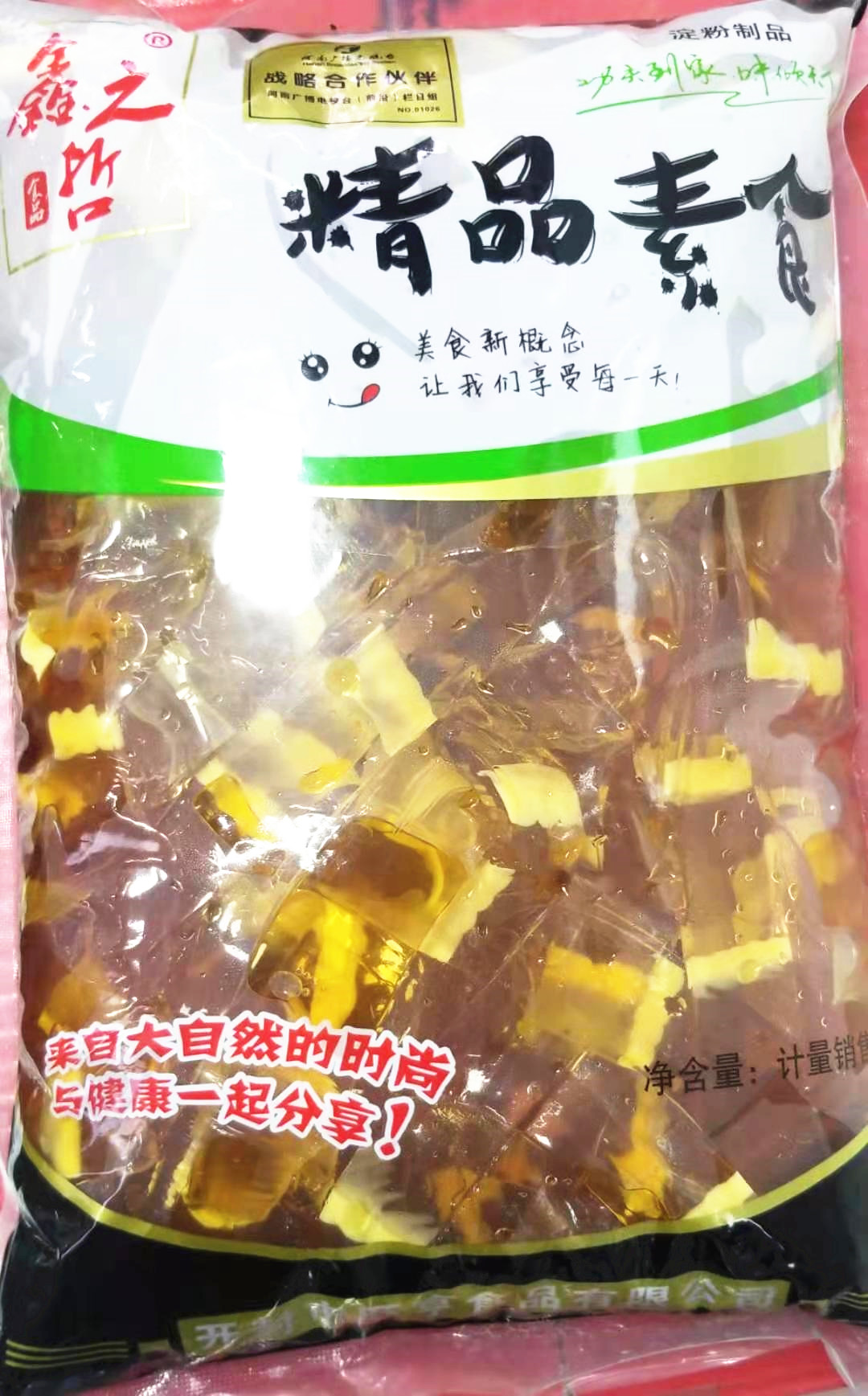 【鑫之哲】精品大拉皮/素蛋片/素皮冻/素红肠  多规格
