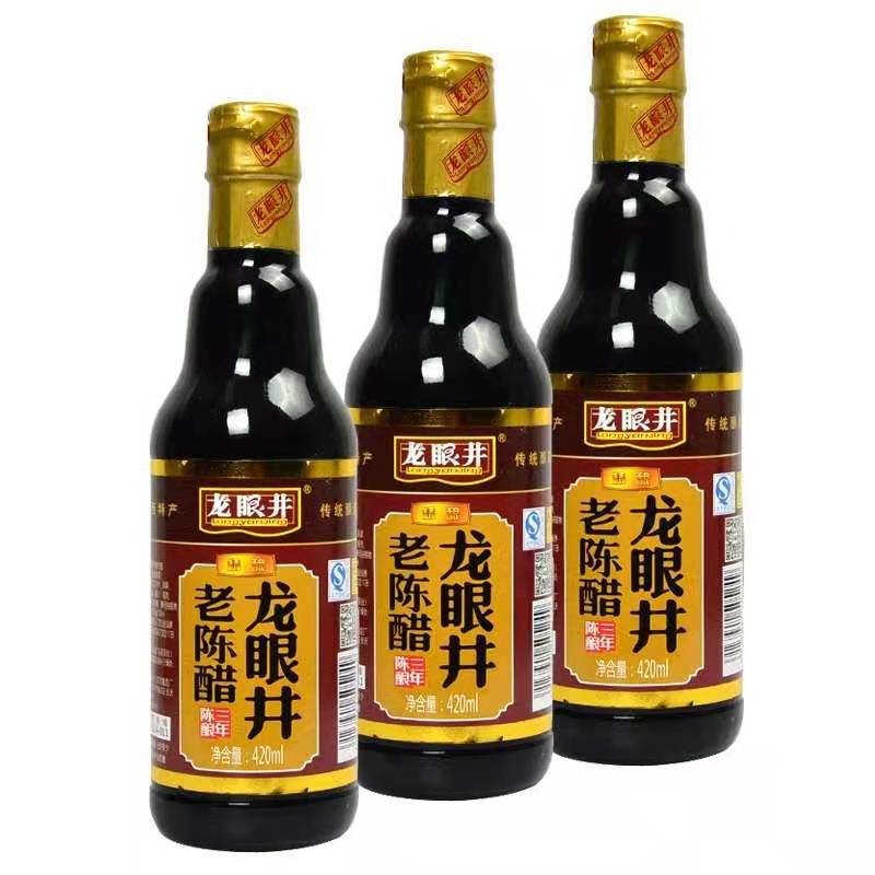 【龙眼井】山西老陈醋  多规格