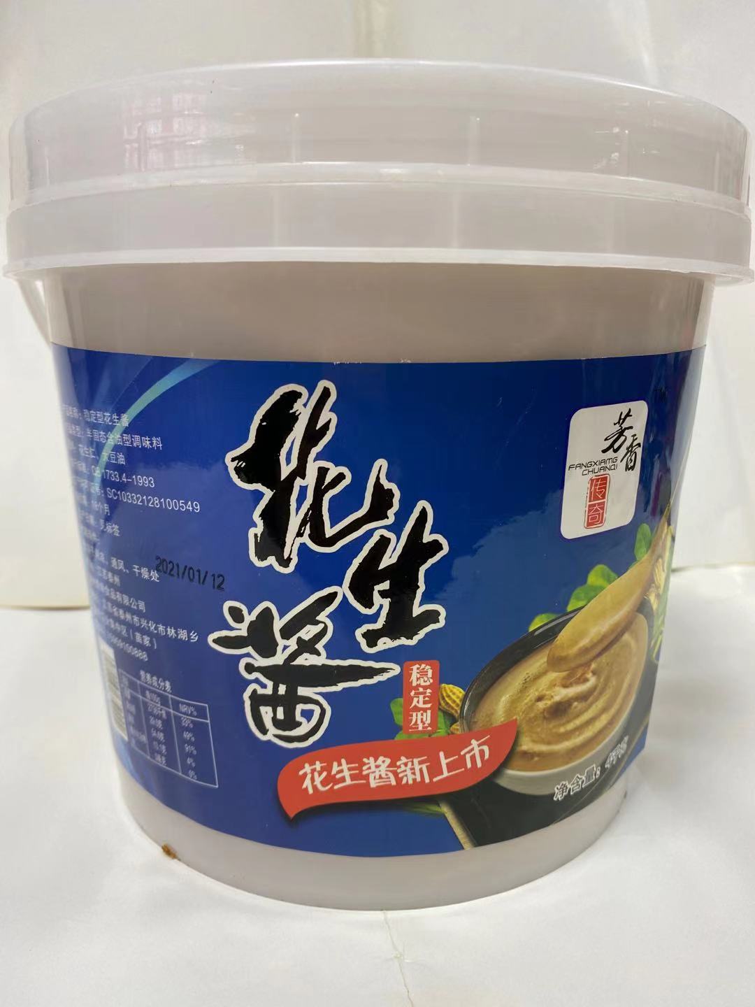 【豪善】顶好花生酱 3.5kg/桶