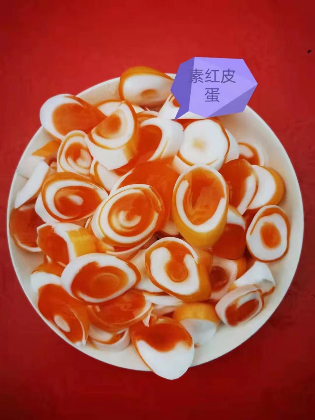 【融燕】 魔芋素肚丝 素百叶 素耳丝 素火腿 素虾仁 素腰花...