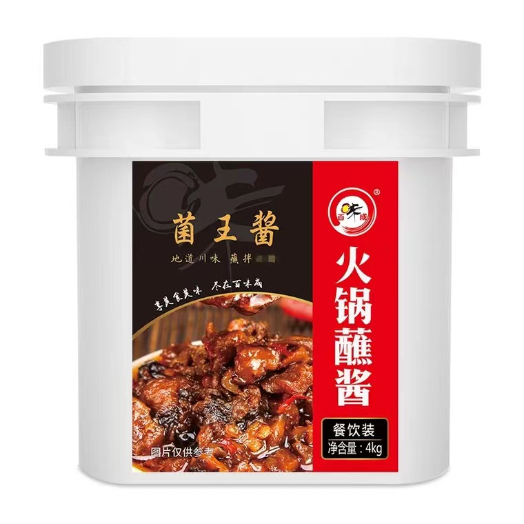 【百味成】菌王酱 /香辣牛肉酱 /蒜蓉辣酱 /多规格 火锅蘸...