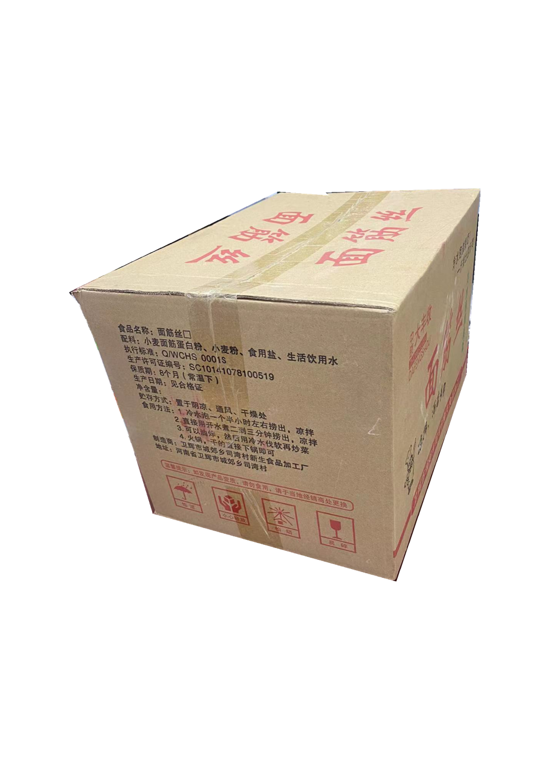 【大丰收】 面筋丝 4kg
