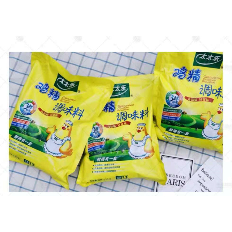 【太太乐】三鲜鸡精调味料 多规格