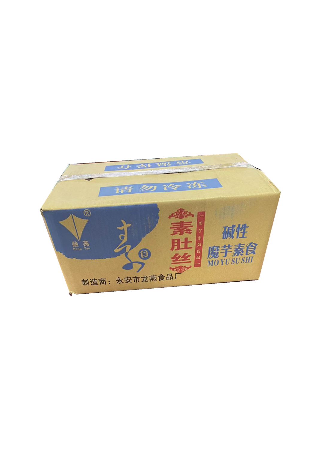 【融燕】素肚丝  2kg*5袋  