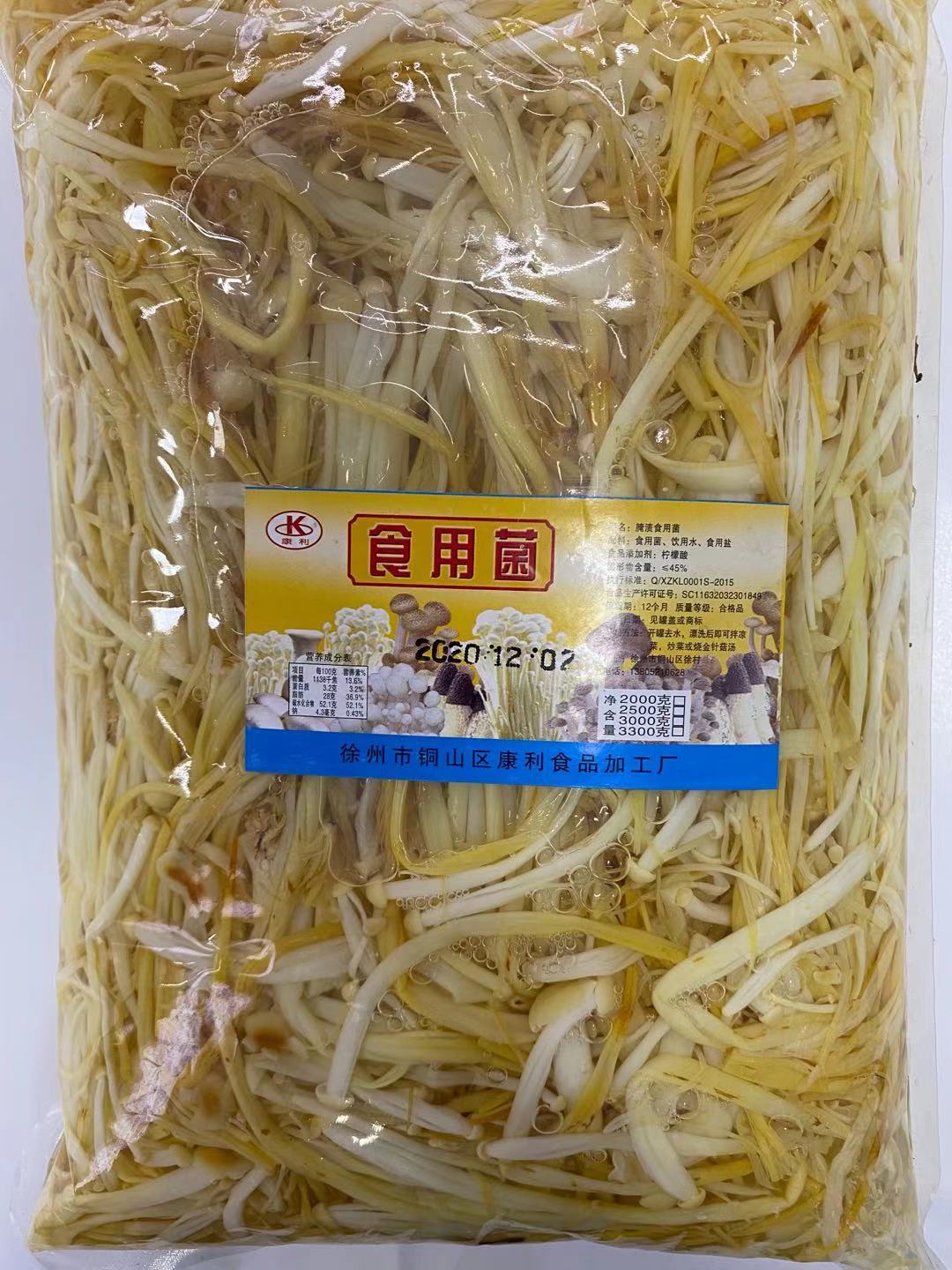 【康利】清水金针菇 3kg*4包 约12kg