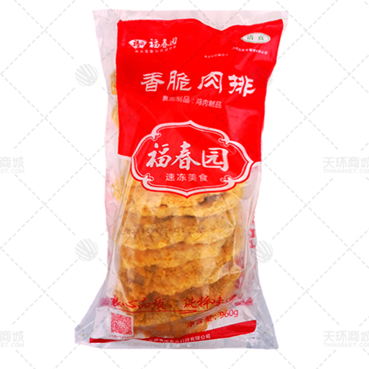 【福春园】香脆肉排 960kg*10包 9.6kg