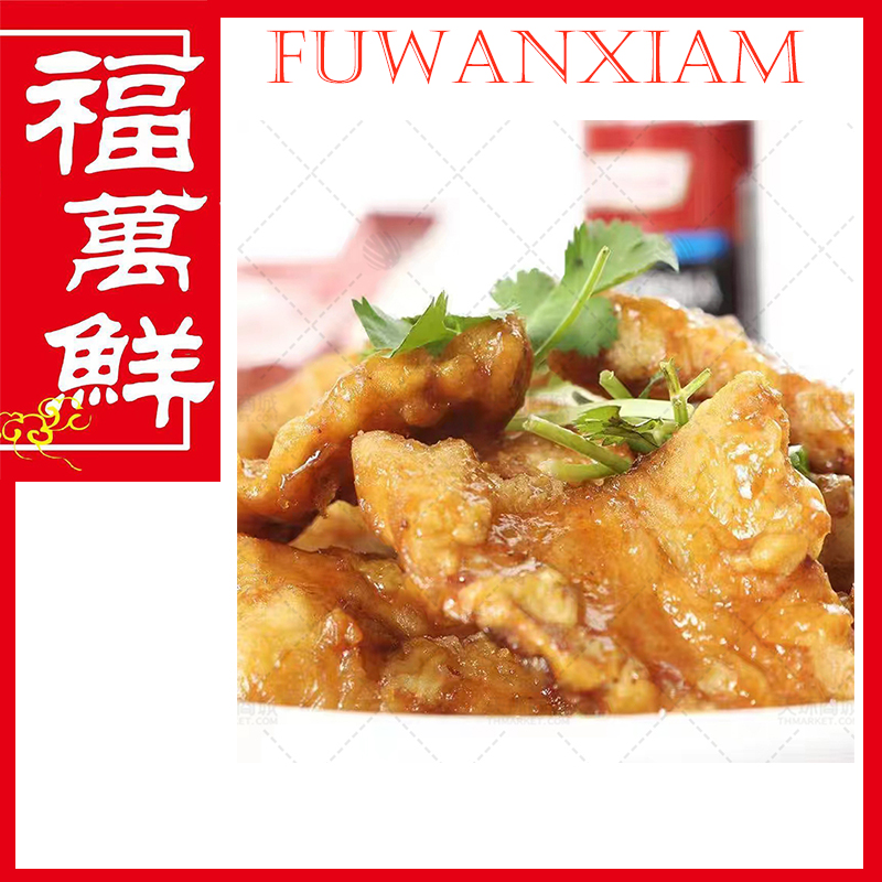 【超美靓厨】锅包肉  800g*10包  8kg