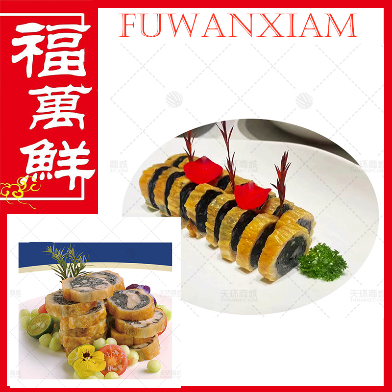 【第一春】黑松露核桃卷240g*30包  7.2kg