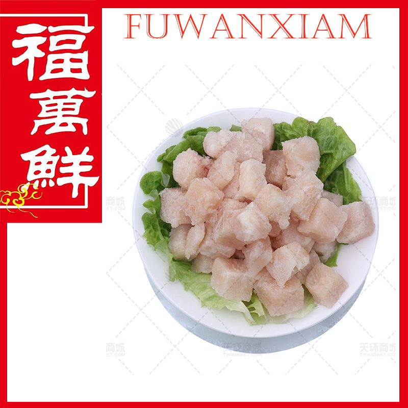 【央投中肉粮】原味鸡肉丁   10kg