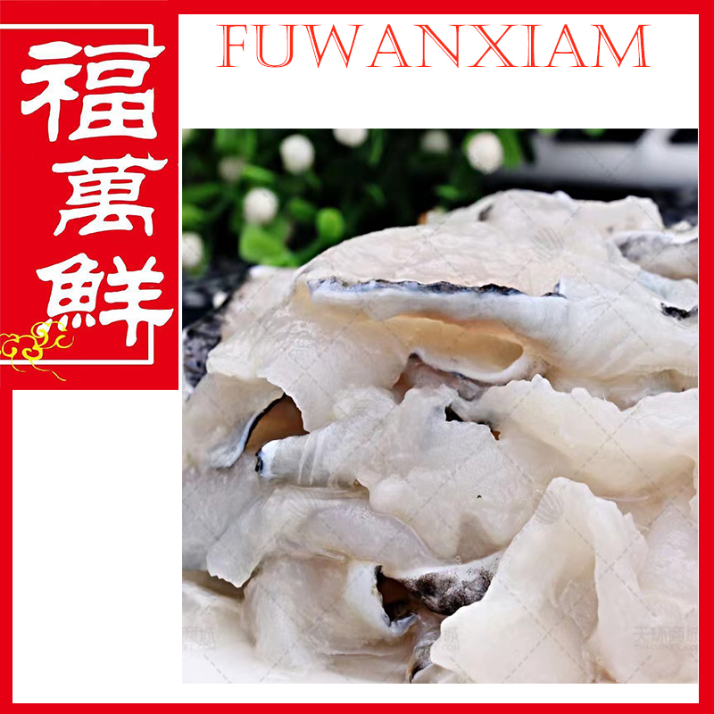 【湖渔先生】 免浆黑鱼片 250g*25盒  6.25kg 