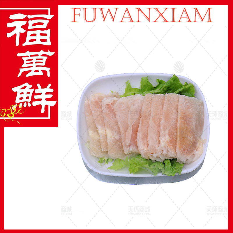 【央投中肉粮】 原味鸡肉片  10kg