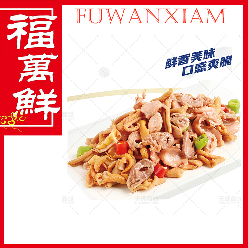 【第一春】个性鸡杂 350g*25包 8.75kg