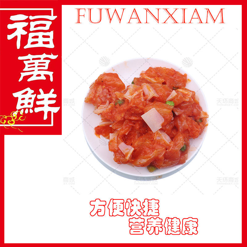 【鲜顽渔】 软骨鸡丁 1kg*10包 10kg