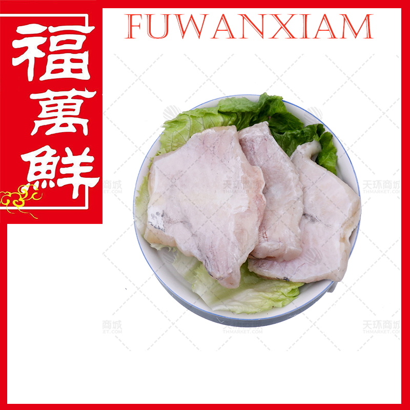 【巢三珍】鮰鱼肚片   6.5kg