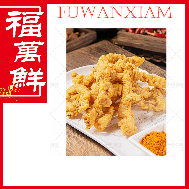【超美靓厨】小酥肉  800g*10包  8kg