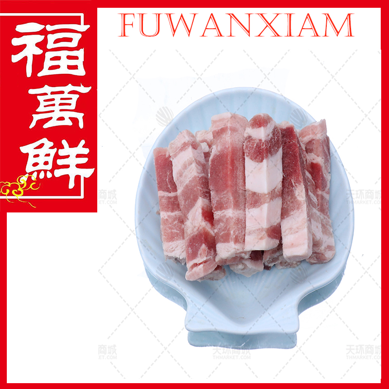 【央投中肉粮】 原味五花肉块  2.5kg*4包  10kg
