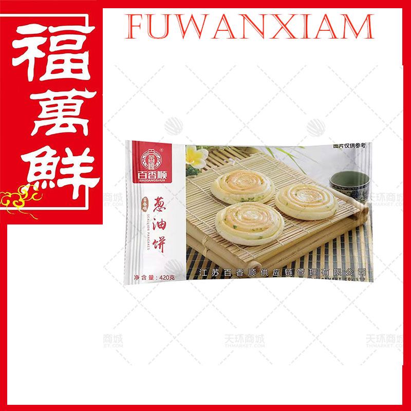 【百香顺】香酥葱油饼  35g*12个*10包    4.2...