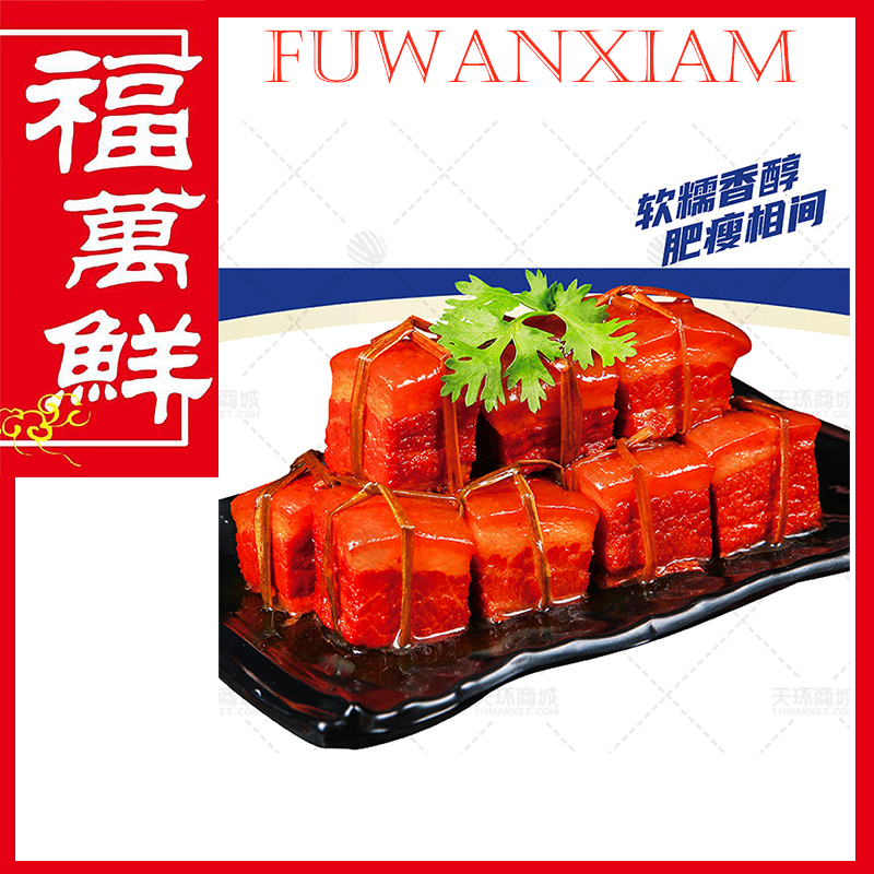 【第一春】稻香肉 350g*20盒 7kg