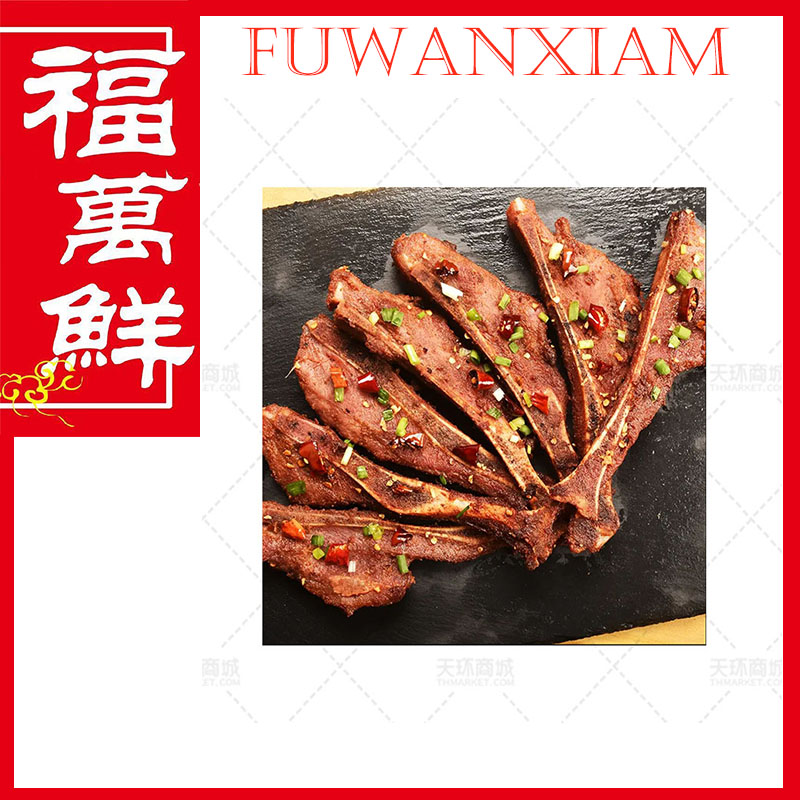 【顺协赢】手抓扇子骨   750g*10袋  7.5kg
