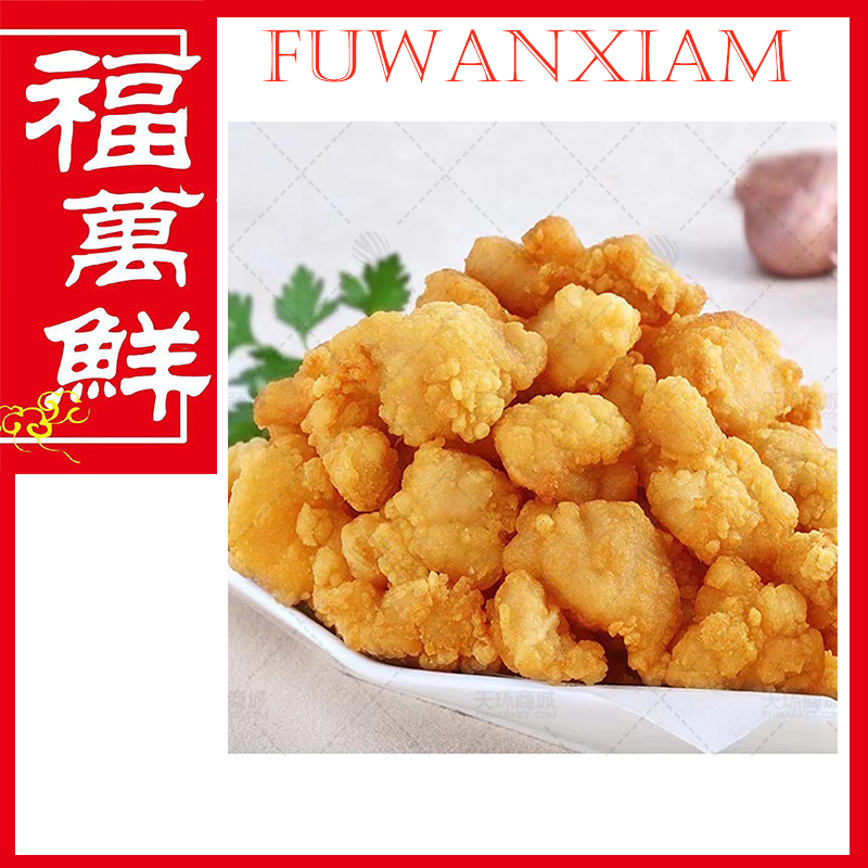 【超美靓厨】鸡米花  800g*10包  8kg