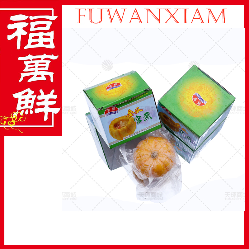 【海亚】金瓜官燕  0.21kg*24盒  5kg