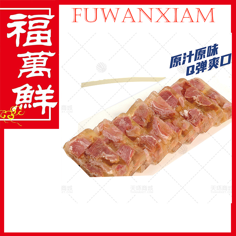 【第一春】水晶牛肉  240g*30盒 7.2kg