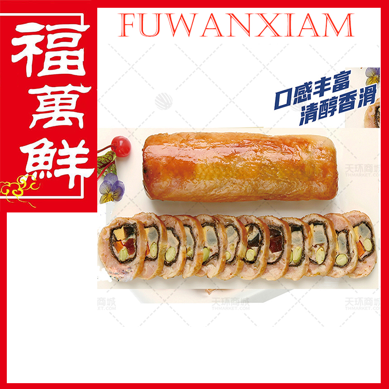 【第一春】四季发财卷  230g*30包 6.9kg