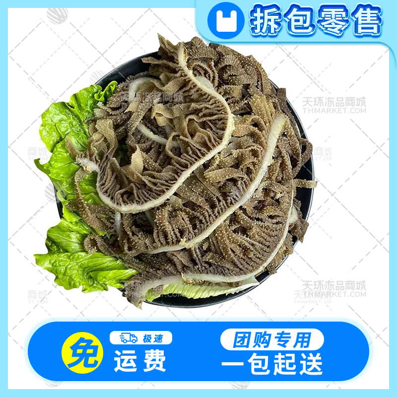 【零售】【7秒脆】黑千丝 0.5kg/包 