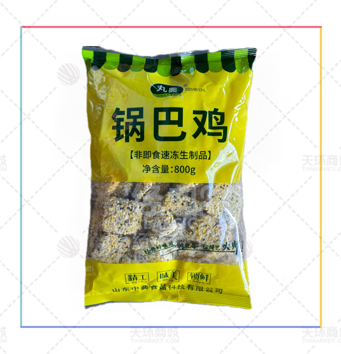 【丸典】锅巴鸡 800克*10包 8kg