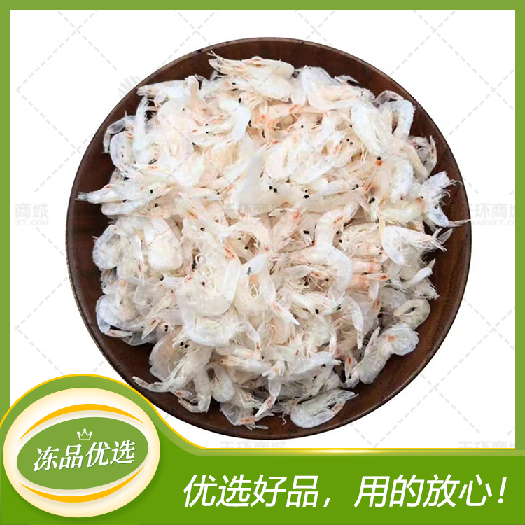 【达盛】生态虾皮(白虾皮) 4.5kg