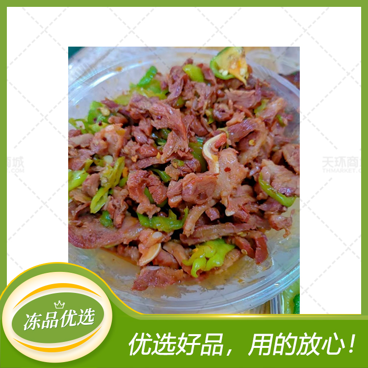 【麦双赢】夹骨肉  1kg*10袋 10kg