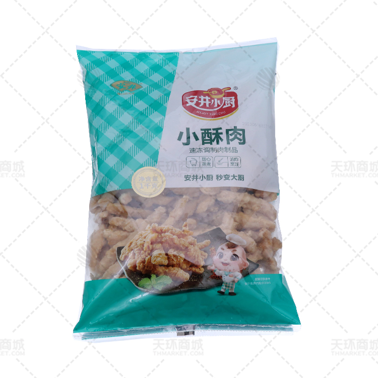 【安井小厨】酥肉 1kg*8包 8kg