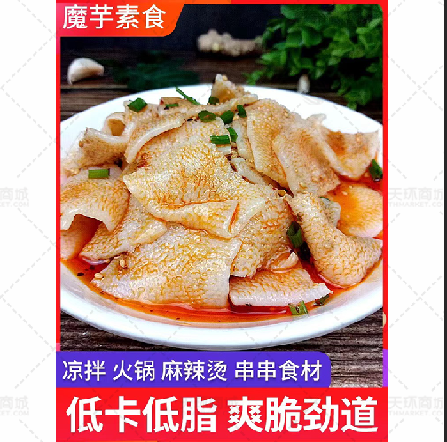 【小阿刘】【常温】素白毛肚 2kg*5包  10kg