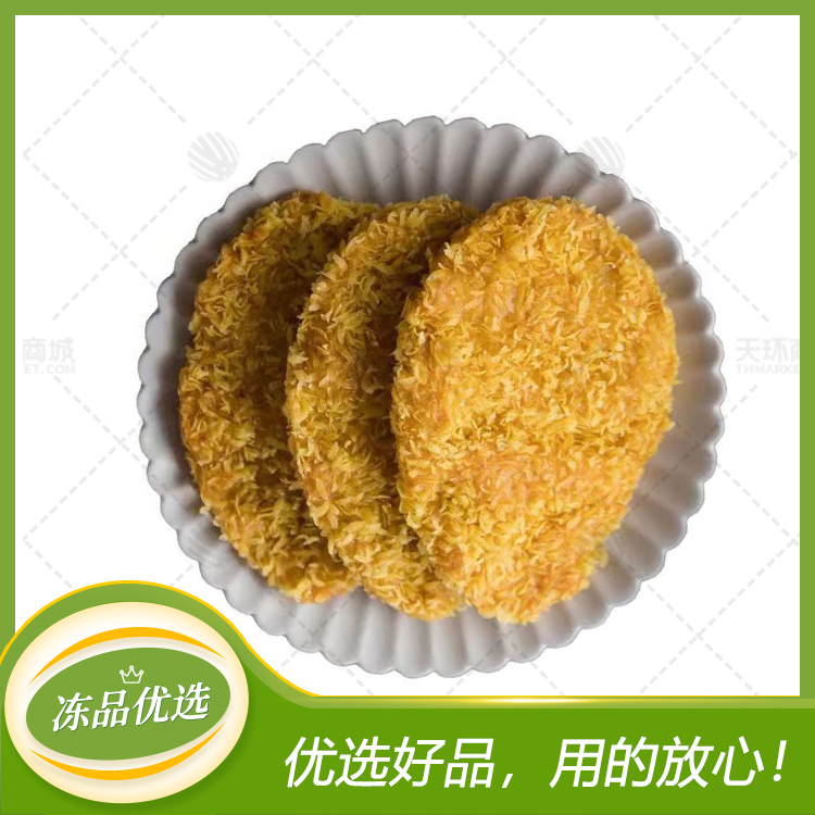 【三森/悦美客】藤椒鸡排(整肉鸡排)  90g*10片*10...