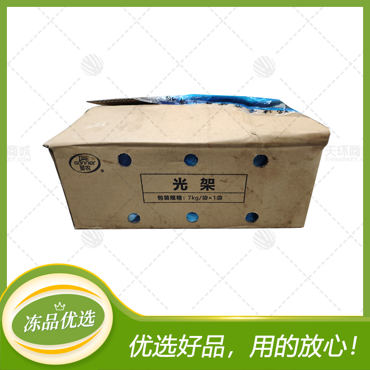 【圣农】鸡光架  7kg