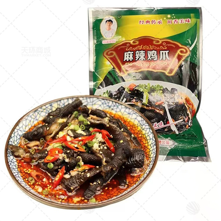 【春之源】麻辣鸡爪 250克*40袋 10kg