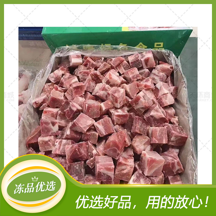 【展鹏】肉排块(猪肉排块) 9.5kg