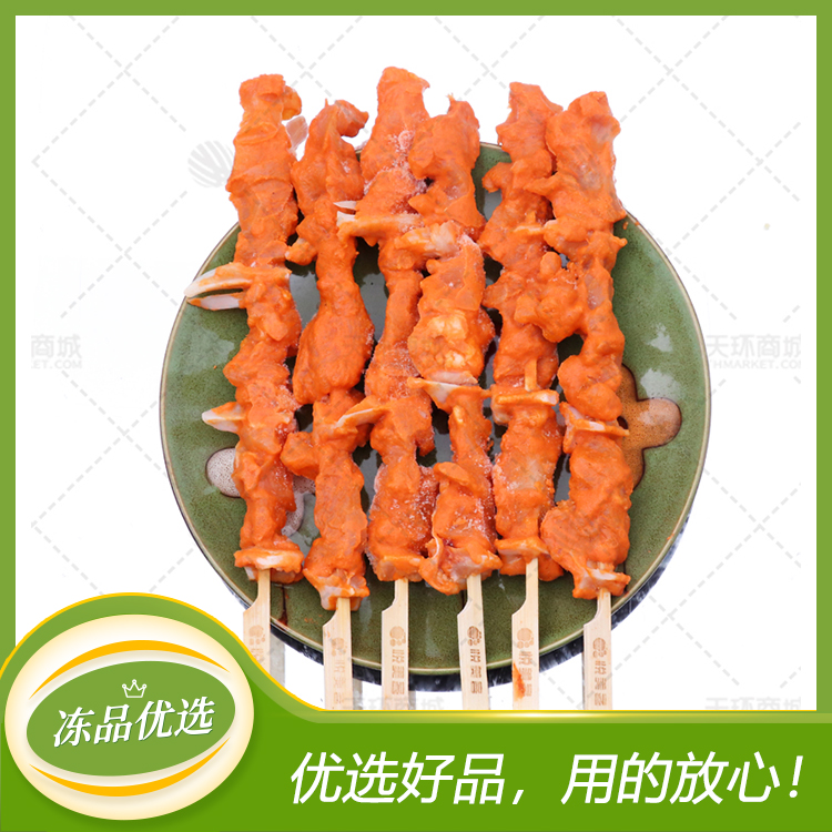 【悦美客】软骨肉串(骨肉相连) 48g *20串/包*10包...