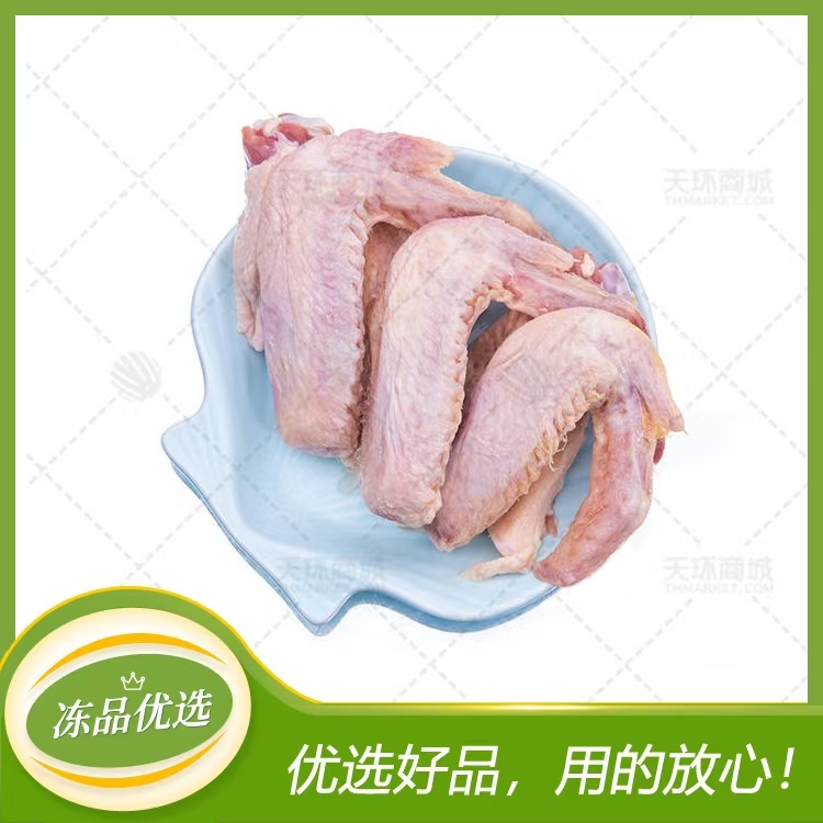 【六和】单冻鸭全翅 10kg