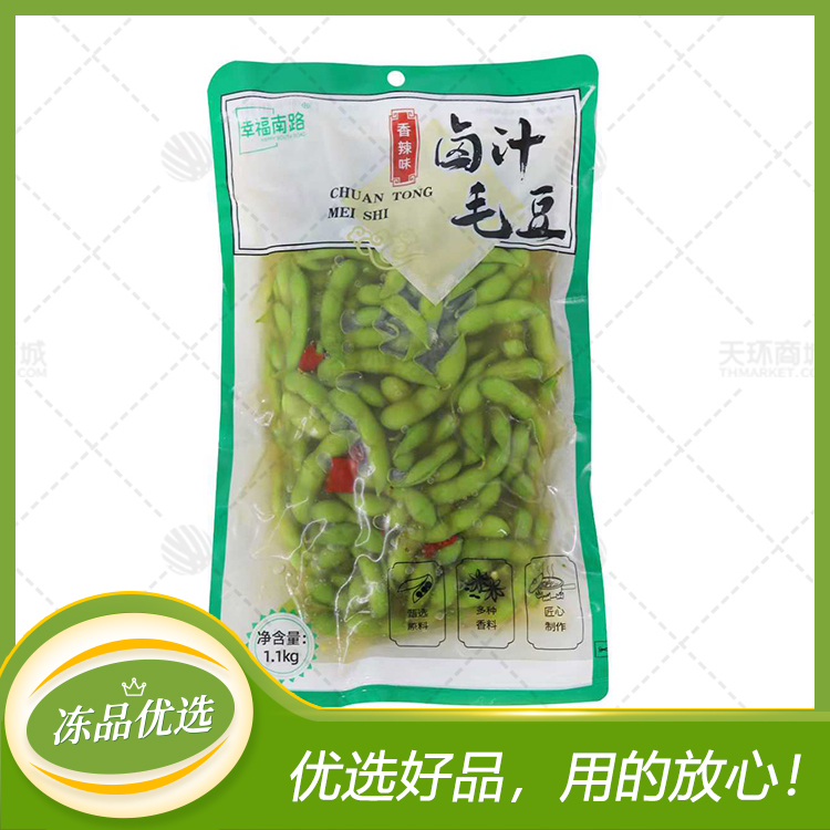 【幸福南路】卤汁毛豆(香辣味) 1.1Kg*10袋 11kg