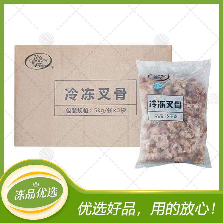 【圣农】冷冻叉骨(鸡叉骨）5kg*3包 15kg