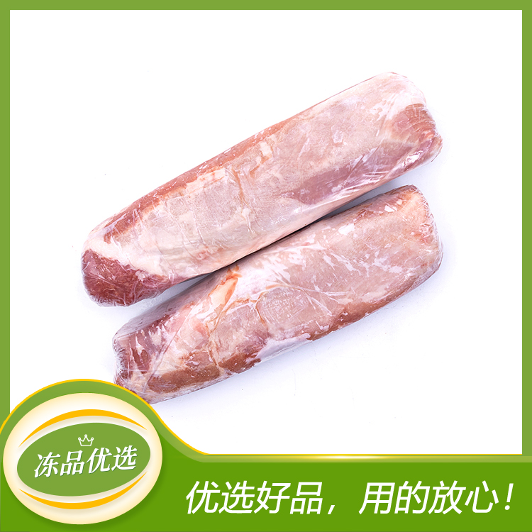 【双汇】冻猪大排肌肉/三号肉 10kg