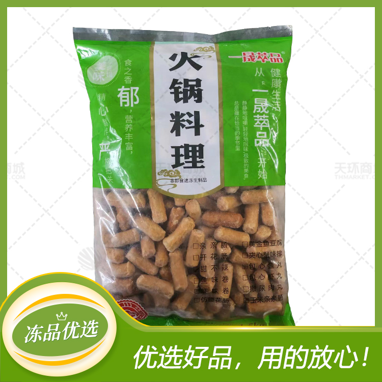 【一晟萃品】甜不辣  2.5kg*4包 10kg